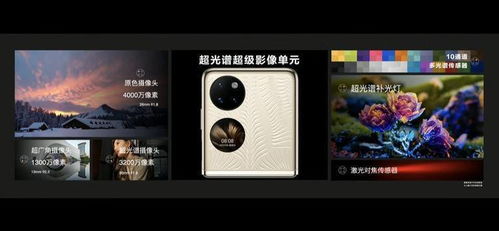 华为手机怎么拍枯叶 华为手机怎么拍枯叶