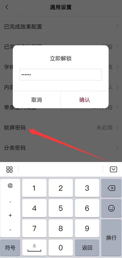便签怎么导入华为手机 便签怎么导入华为手机