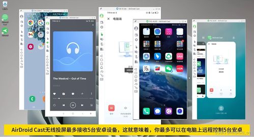苹果怎么管理华为手机 苹果怎么管理华为手机