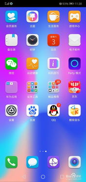 华为手机识图怎么关 华为手机识图怎么关