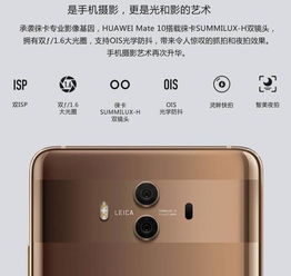 华为手机怎么识别物件 华为手机怎么识别物件