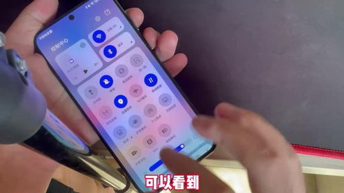 华为手机怎么用查