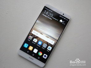 华为手机怎么挑好的 华为手机怎么挑好的