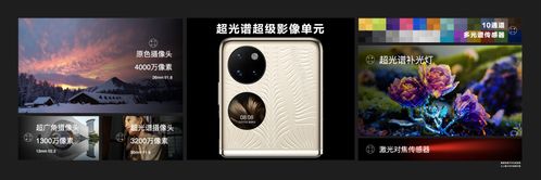 华为手机怎么拍莫高窟 华为手机怎么拍莫高窟
