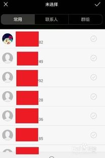 华为手机怎么踢出群