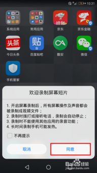 手机怎么全屏录制华为 手机怎么全屏录制华为