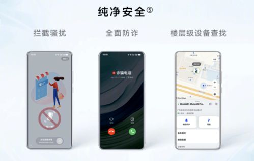 华为手机怎么加密隐私 华为手机怎么加密隐私