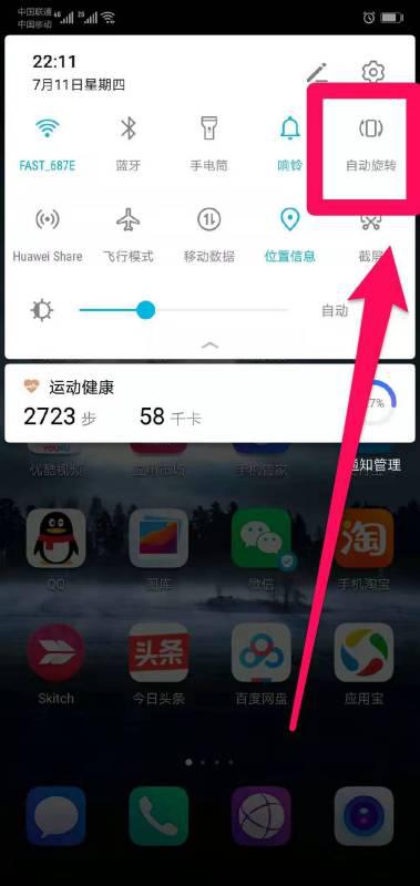 华为怎么设置追踪手机 华为怎么设置追踪手机
