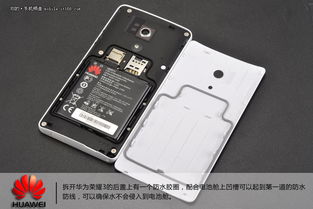 华为手机震动怎么拆解 华为手机震动怎么拆解