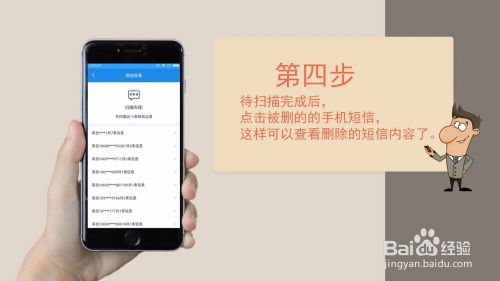 华为手机怎么分区修复 华为手机怎么分区修复