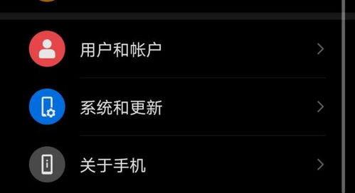 华为手机客户怎么称呼