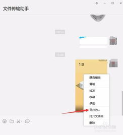 华为手机快手怎么置顶 华为手机快手怎么置顶