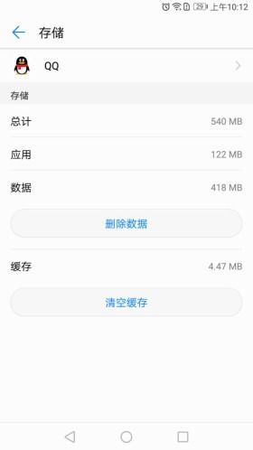 华为手机怎么压缩程序 华为手机怎么压缩程序