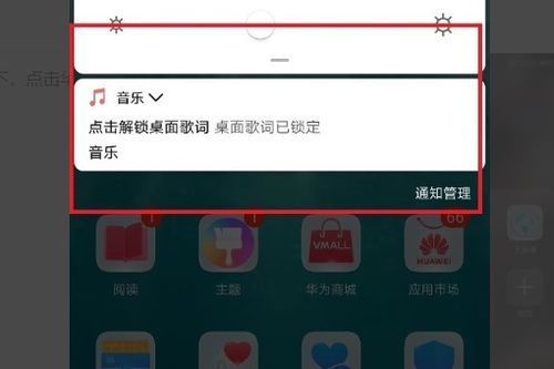 华为手机音乐怎么进入 华为手机音乐怎么进入