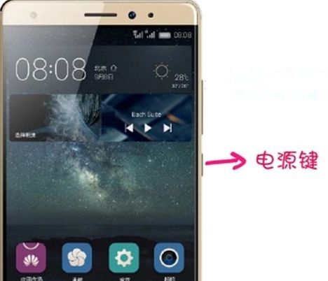 华为手机怎么解图案 华为手机怎么解图案