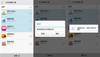 华为手机怎么消除延时 华为手机怎么消除延时