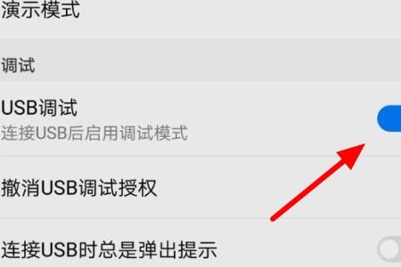 华为手机怎么投入投影