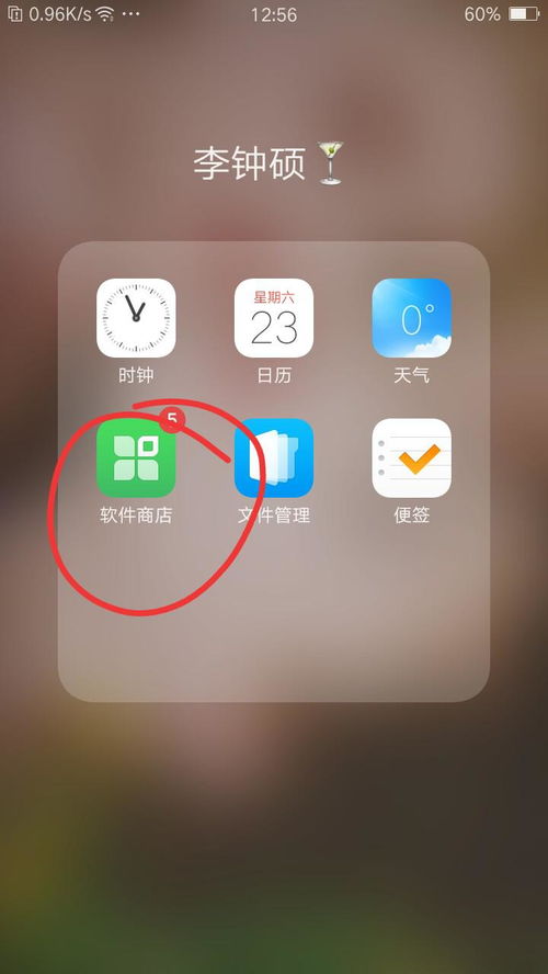 相片怎么拼图华为手机 相片怎么拼图华为手机