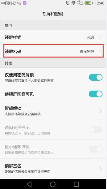 华为怎么解除封禁手机 华为怎么解除封禁手机