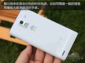 华为手机怎么用u 华为手机怎么用u