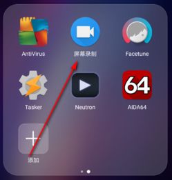 华为手机怎么调取视频