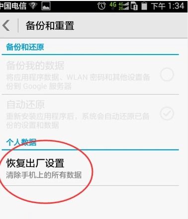 华为手机怎么图案解锁 华为手机怎么图案解锁