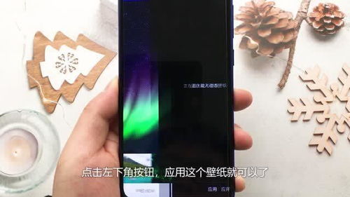 华为手机怎么调节刘海 华为手机怎么调节刘海