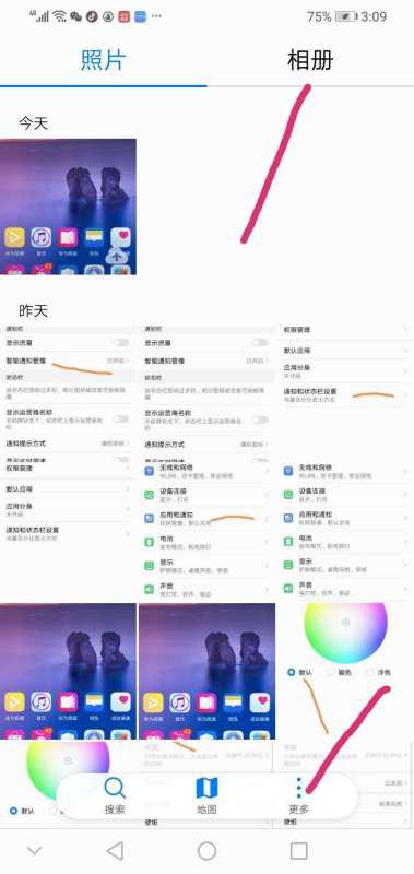 怎么读取华为手机照片 怎么读取华为手机照片