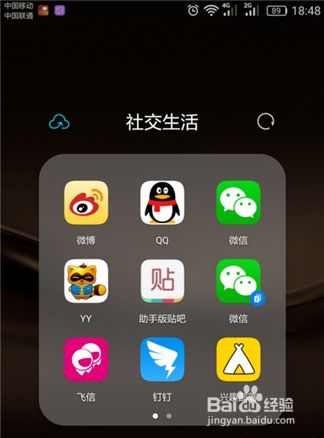 华为手机应用怎么下 华为手机应用怎么下