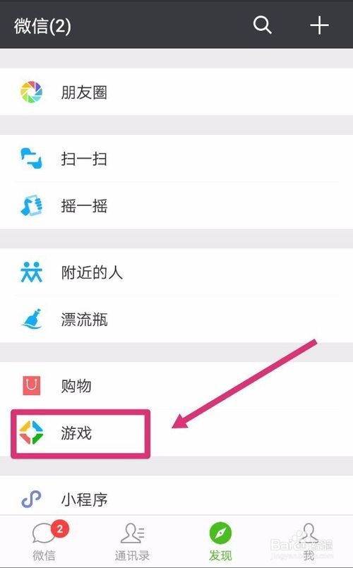 王者怎么截图华为手机 王者怎么截图华为手机