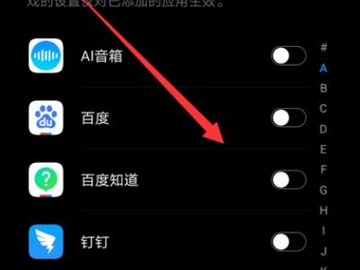 华为手机游戏怎么加速 华为手机游戏怎么加速