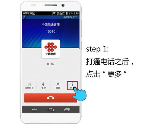 华为手机怎么将录音 华为手机怎么将录音