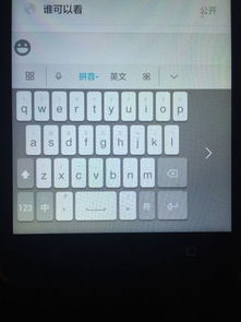 华为手机怎么编辑键盘 华为手机怎么编辑键盘