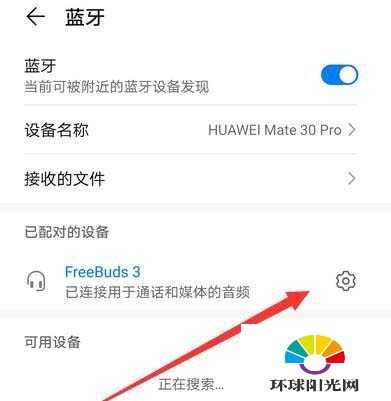 华为手机声纹怎么设置 华为手机声纹怎么设置