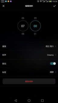 华为手机怎么调节参数 华为手机怎么调节参数
