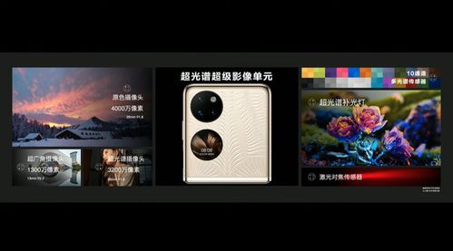 华为手机怎么拍风沙 华为手机怎么拍风沙
