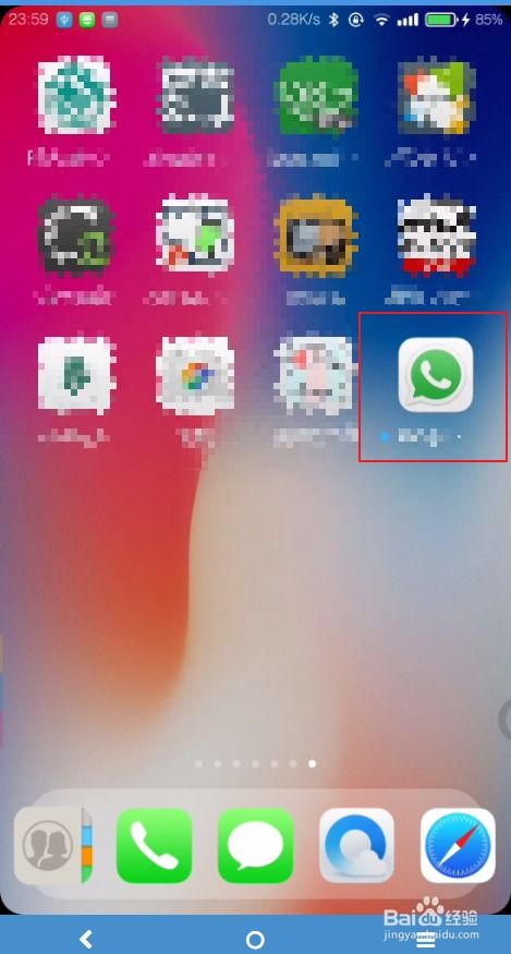 华为手机怎么下载龙 华为手机怎么下载龙