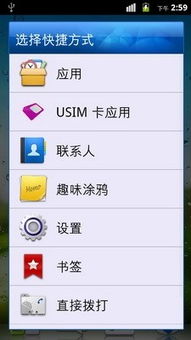 华为怎么添加小米手机 华为怎么添加小米手机