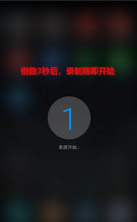 手机怎么录制视频华为 手机怎么录制视频华为
