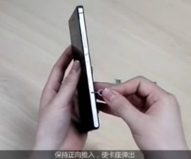 华为手机怎么使用顶针 华为手机怎么使用顶针