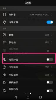 华为怎么控制手机音量 华为怎么控制手机音量