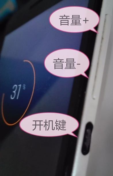 华为手机重启怎么申请 华为手机重启怎么申请