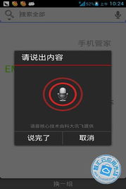 华为手机怎么下载ankidroid 华为手机怎么下载ankidroid
