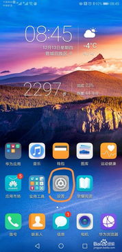 华为手机 语音怎么唤醒 华为手机 语音怎么唤醒