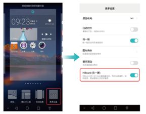 华为手机怎么删除运行 华为手机怎么删除运行