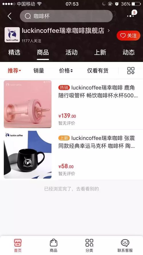 华为手机触控笔怎么截图 华为手机触控笔怎么截图