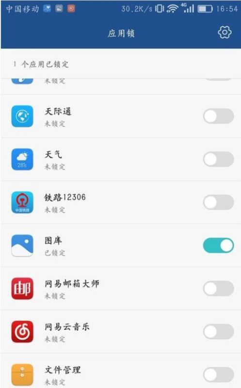 华为手机怎么剪辑图库