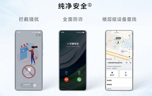华为手机怎么解锁保护 华为手机怎么解锁保护