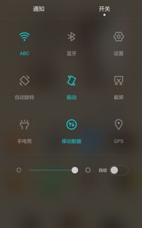 华为手机怎么编辑截图 华为手机怎么编辑截图