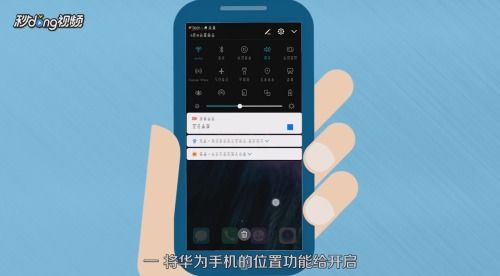 华为手机丢了怎么发出 华为手机丢了怎么发出